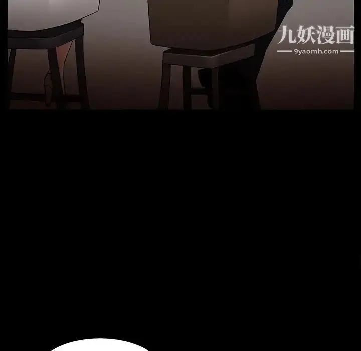 漫画《枷锁》第51话第19张图