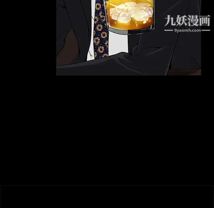 漫画《枷锁》第51话第24张图