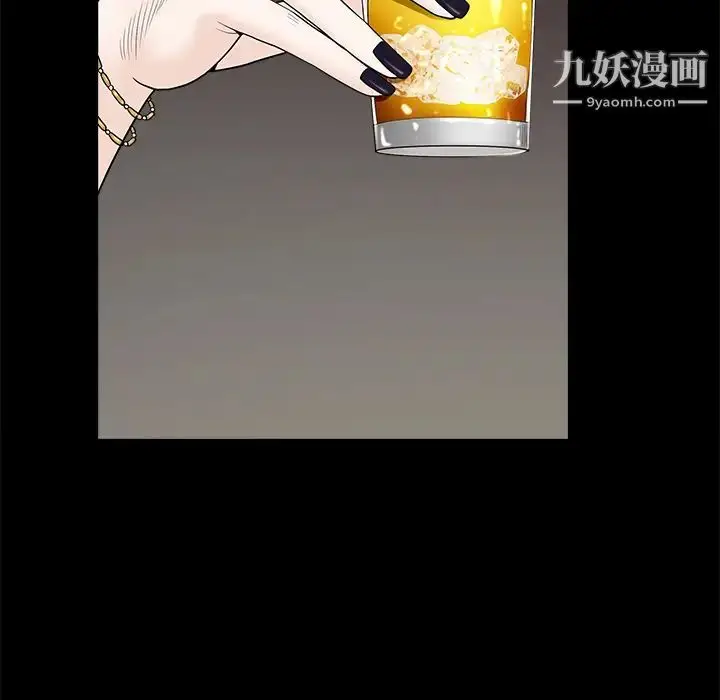 漫画《枷锁》第51话第38张图