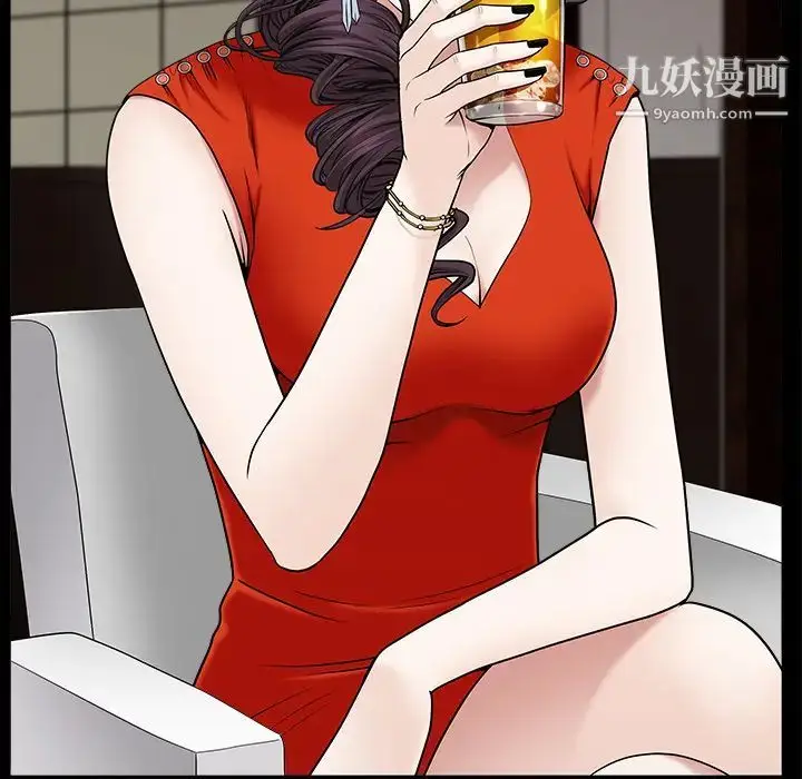 漫画《枷锁》第51话第40张图
