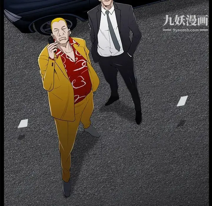 漫画《枷锁》第51话第56张图
