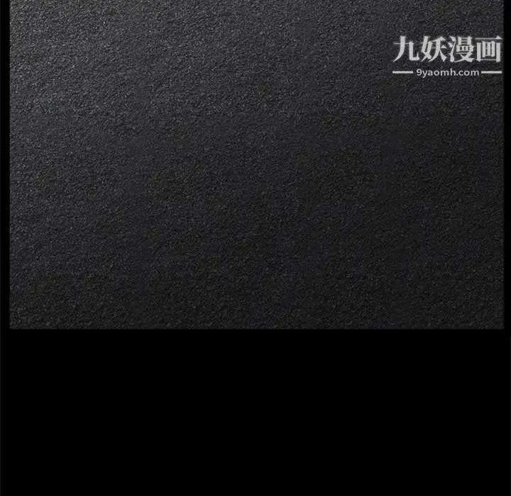 漫画《枷锁》第51话第57张图