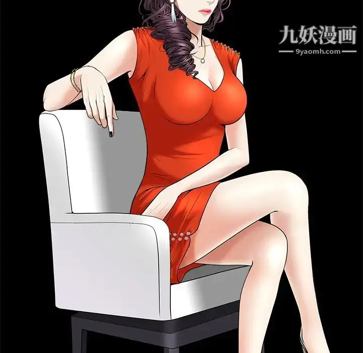 漫画《枷锁》第51话第6张图