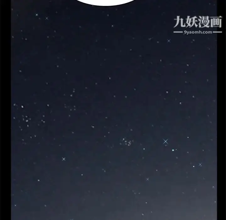 漫画《枷锁》第51话第65张图