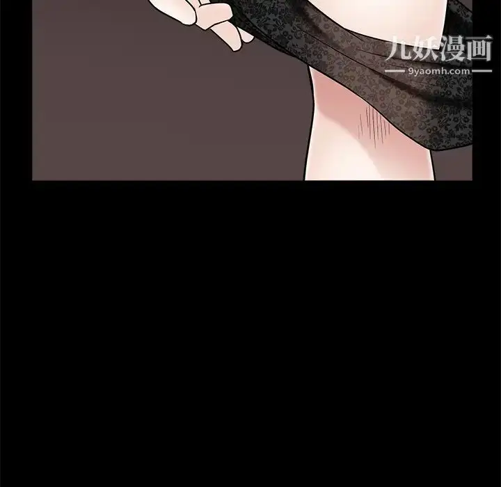 漫画《枷锁》第51话第68张图