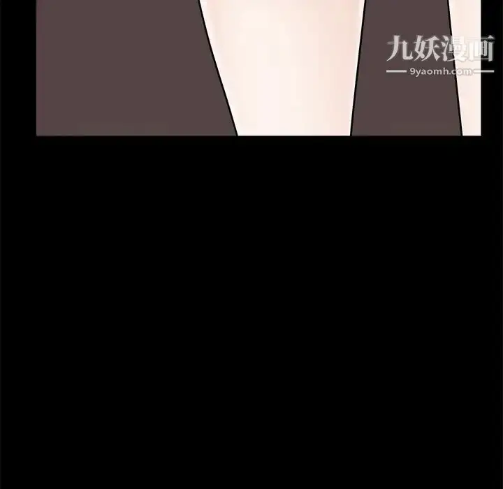 漫画《枷锁》第51话第70张图