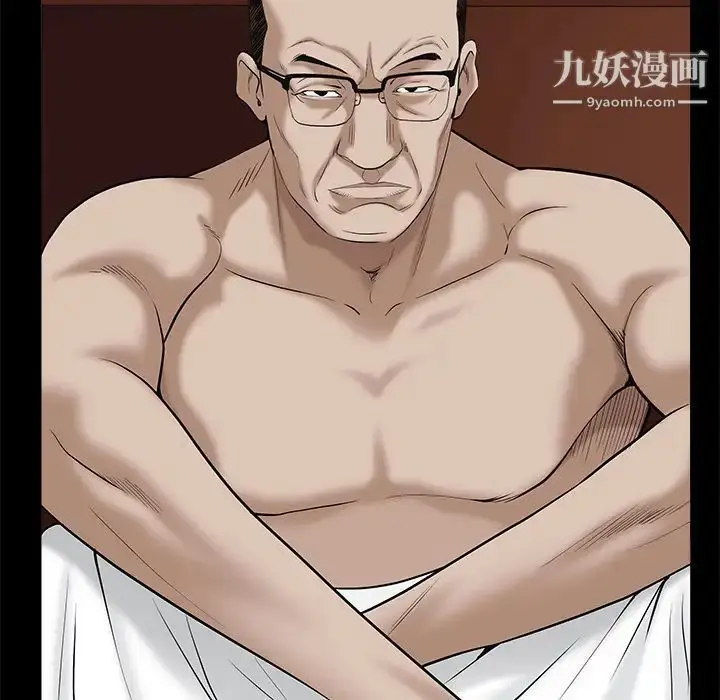 漫画《枷锁》第51话第89张图