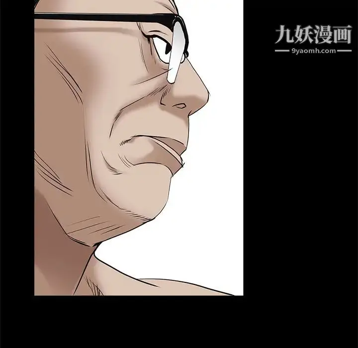 漫画《枷锁》第51话第93张图
