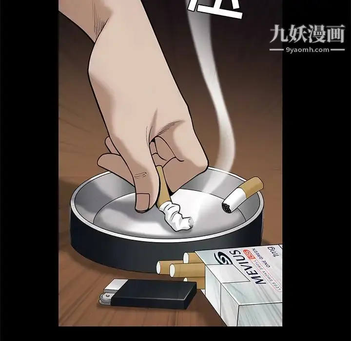 漫画《枷锁》第51话第97张图