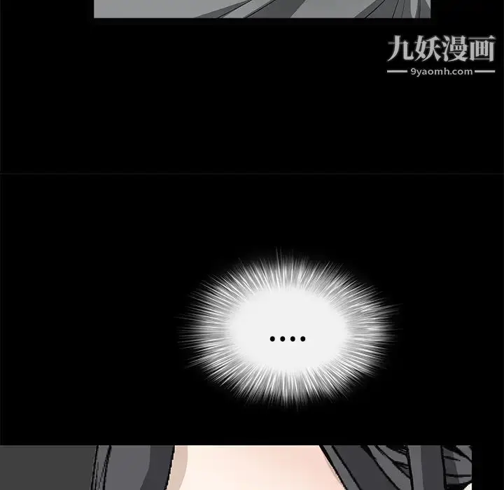 漫画《枷锁》第28话第105张图
