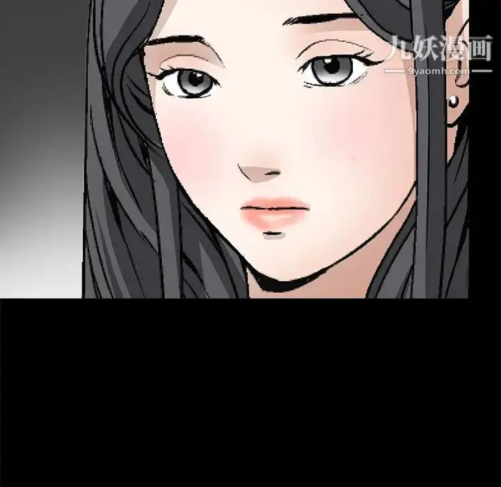 漫画《枷锁》第28话第106张图