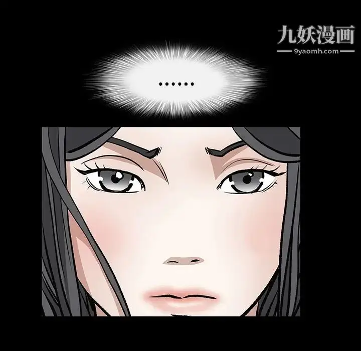 漫画《枷锁》第28话第113张图