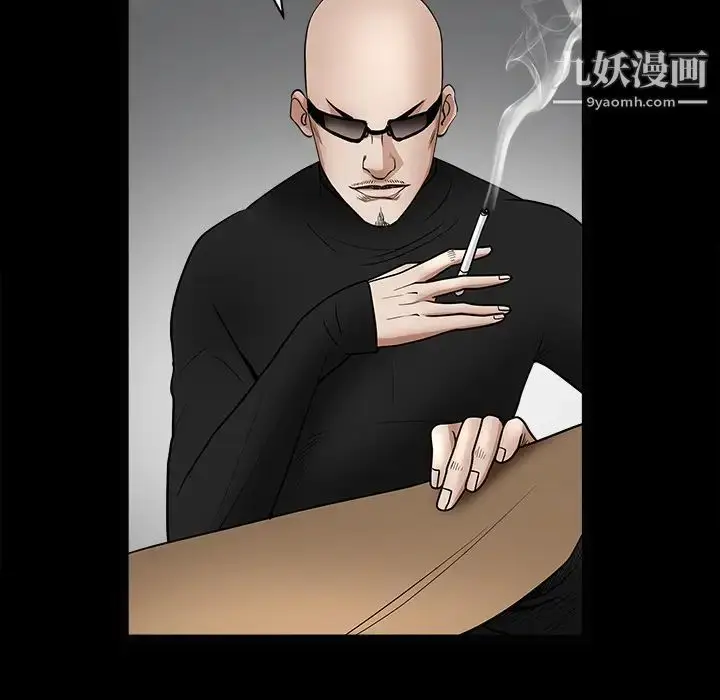 漫画《枷锁》第28话第115张图