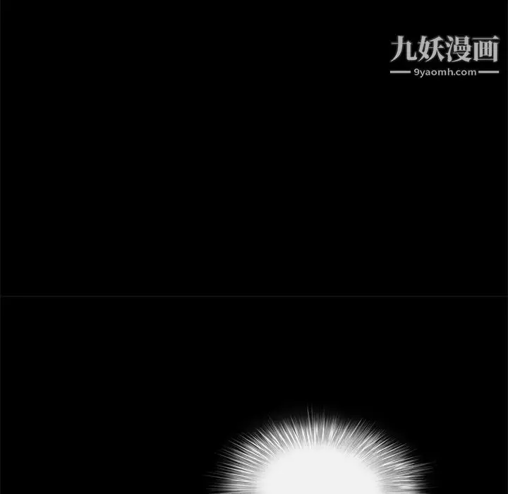 漫画《枷锁》第28话第129张图