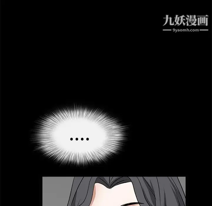 漫画《枷锁》第28话第131张图