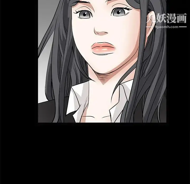漫画《枷锁》第28话第132张图