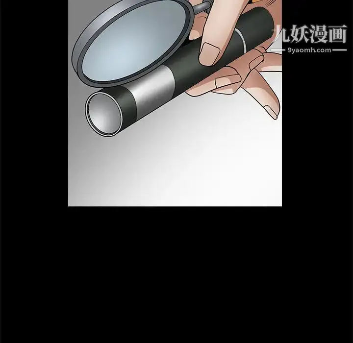 漫画《枷锁》第28话第134张图