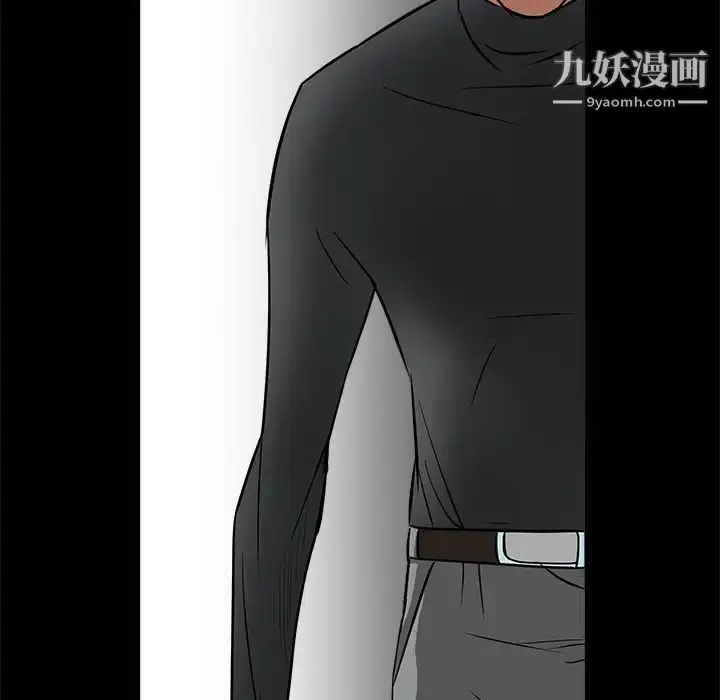漫画《枷锁》第28话第148张图