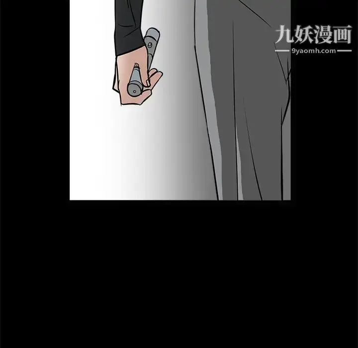 漫画《枷锁》第28话第149张图