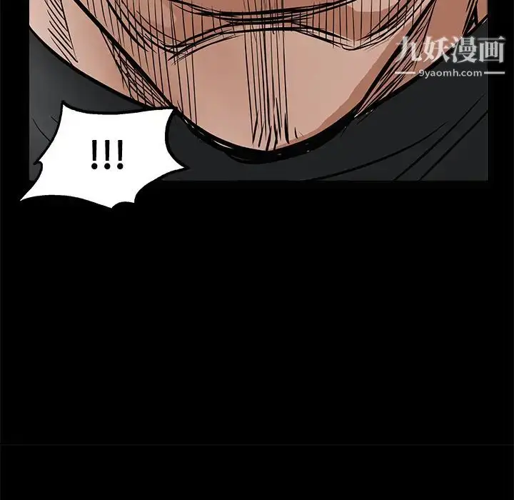 漫画《枷锁》第28话第152张图