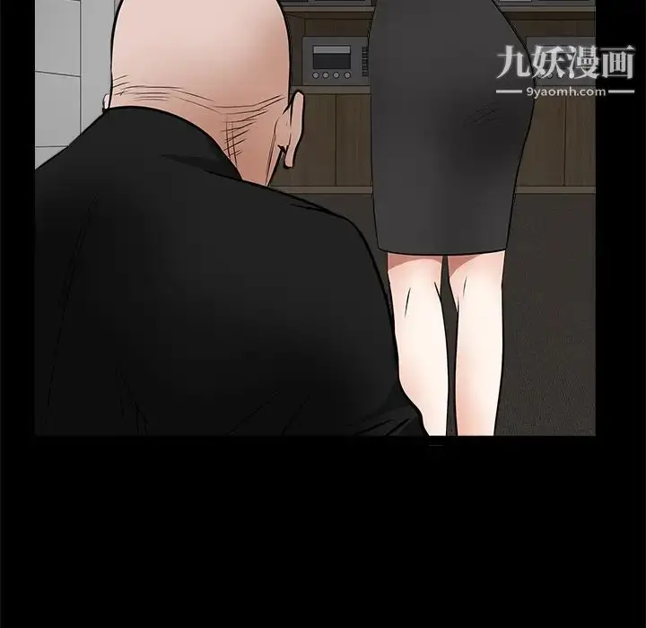漫画《枷锁》第28话第154张图