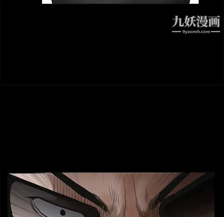 漫画《枷锁》第28话第158张图