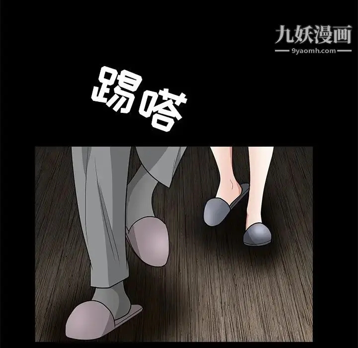 漫画《枷锁》第28话第168张图
