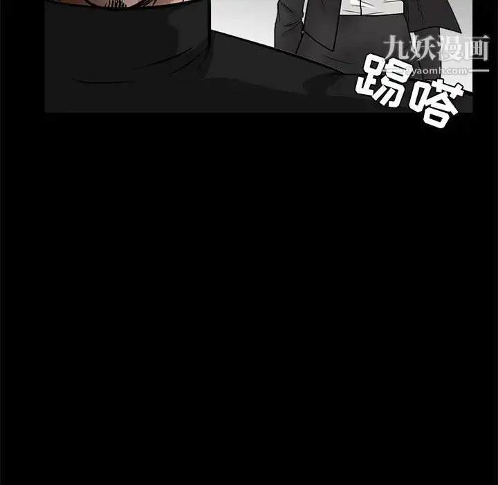 漫画《枷锁》第28话第174张图