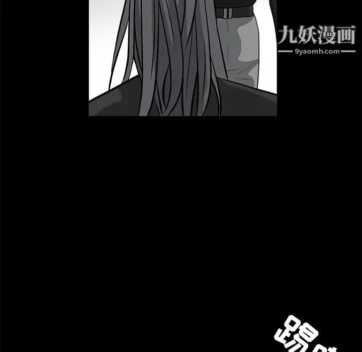漫画《枷锁》第28话第176张图
