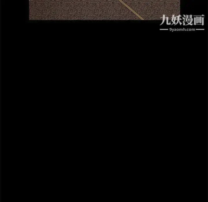 漫画《枷锁》第28话第192张图