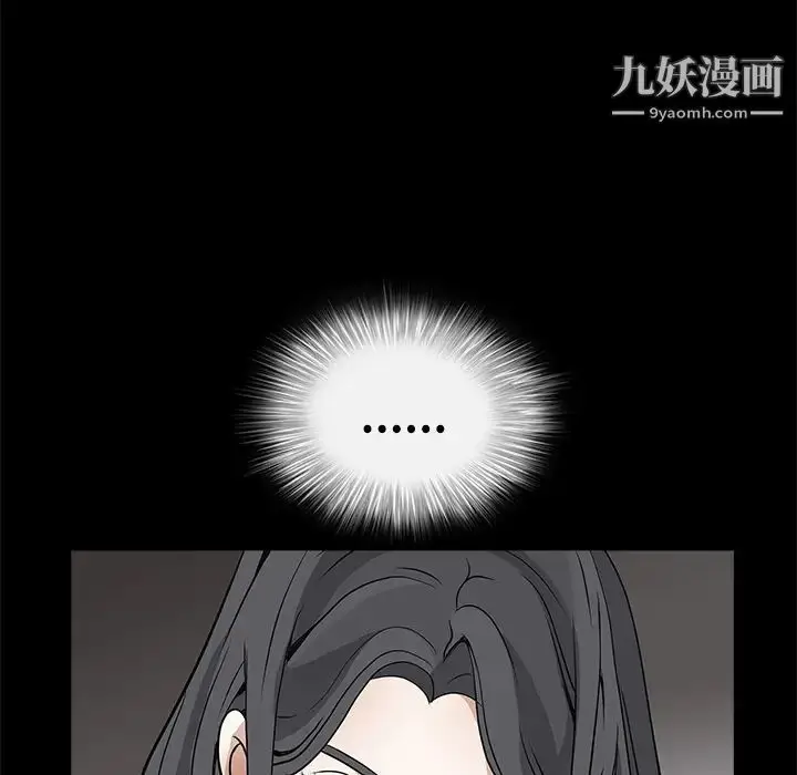 漫画《枷锁》第28话第206张图