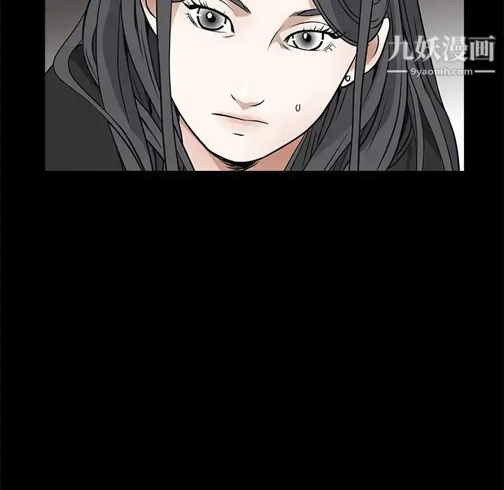 漫画《枷锁》第28话第207张图