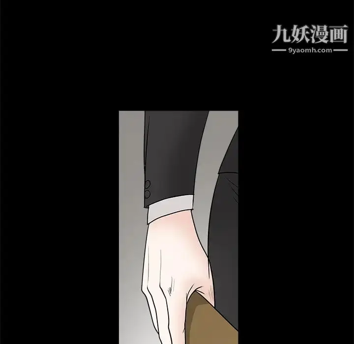 漫画《枷锁》第28话第208张图