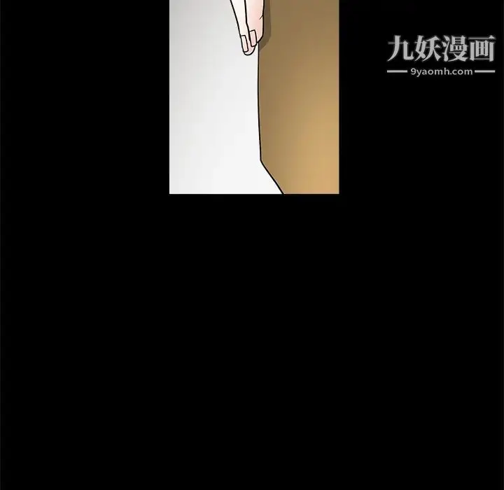 漫画《枷锁》第28话第209张图