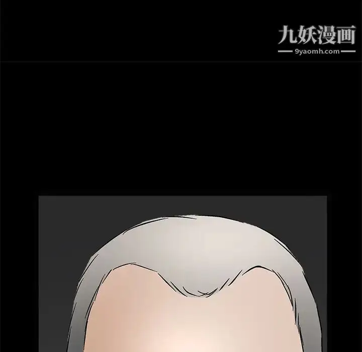 漫画《枷锁》第28话第210张图