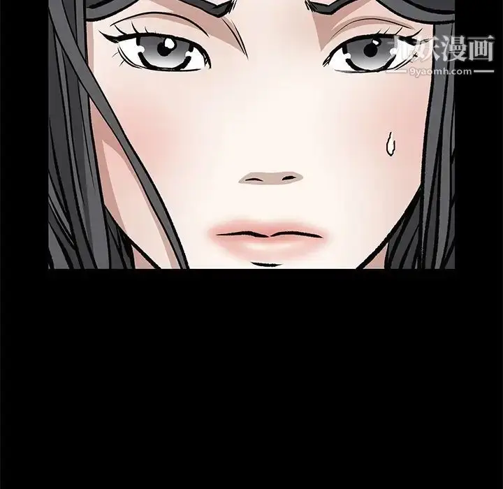 漫画《枷锁》第28话第218张图