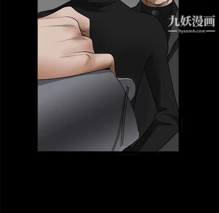 漫画《枷锁》第28话第226张图