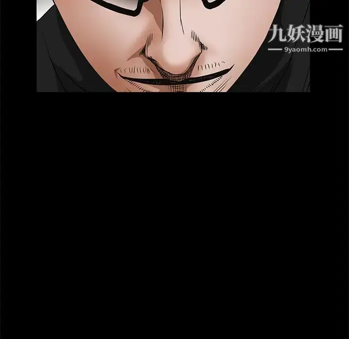 漫画《枷锁》第28话第230张图