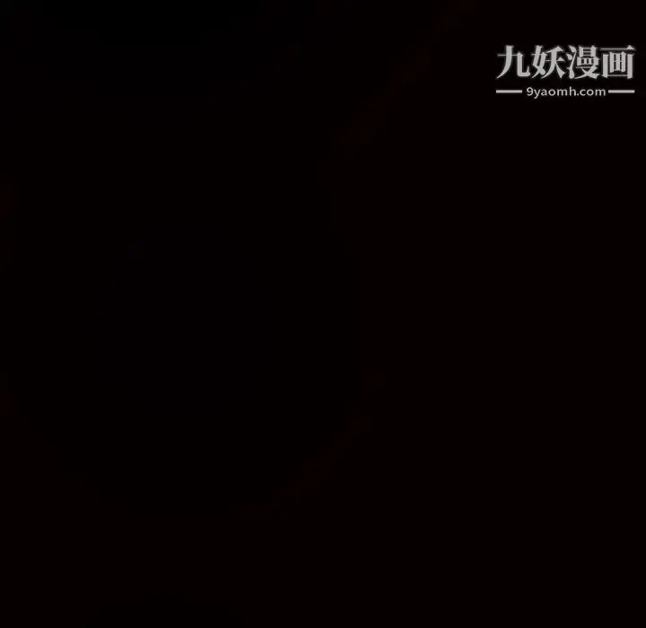 漫画《枷锁》第28话第236张图