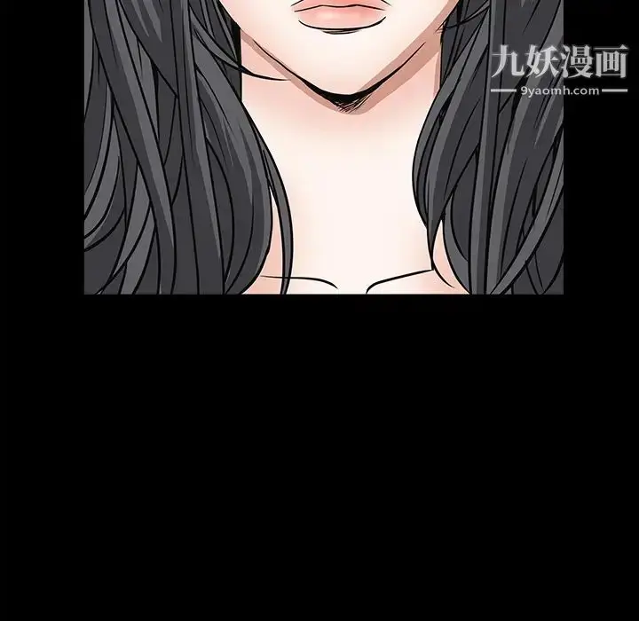 漫画《枷锁》第28话第27张图