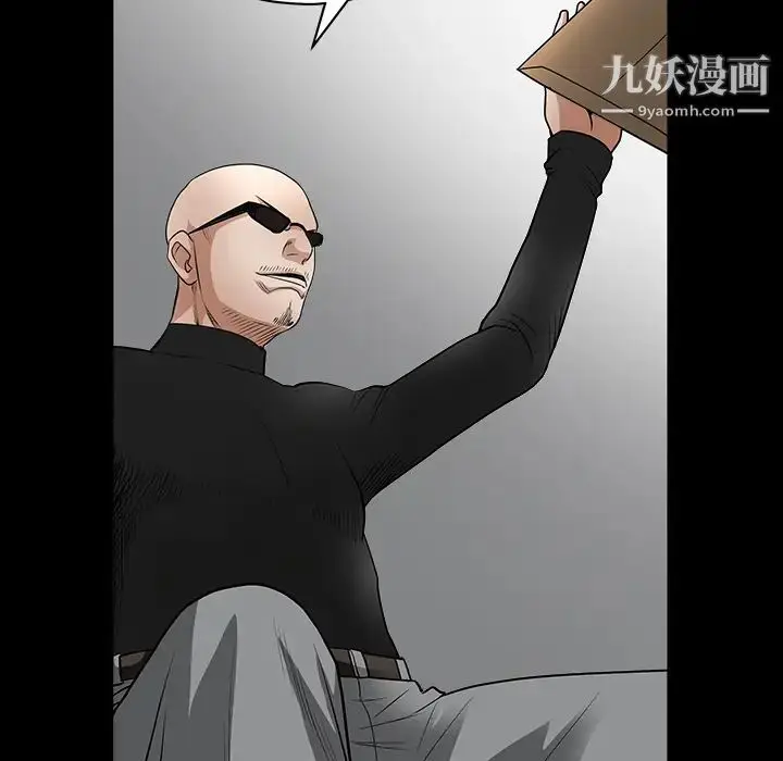 漫画《枷锁》第28话第45张图