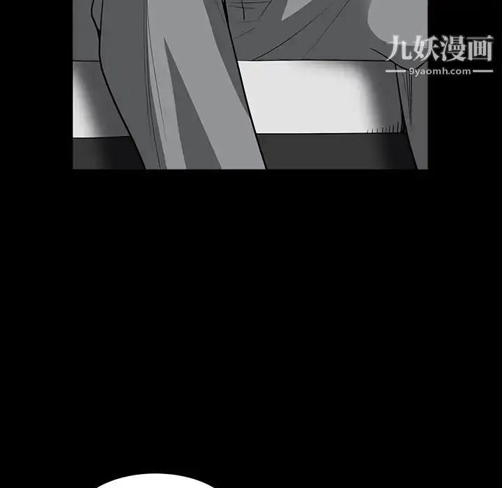 漫画《枷锁》第28话第46张图