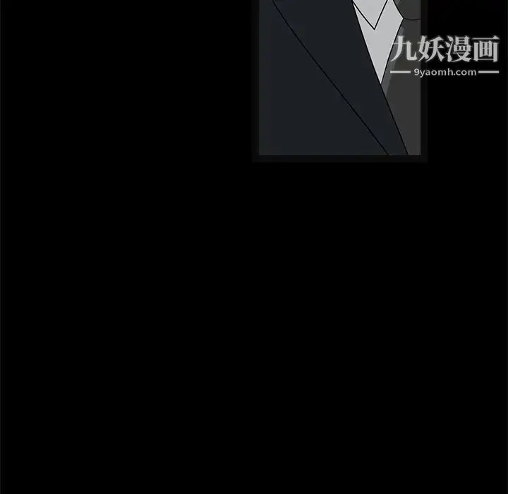 漫画《枷锁》第28话第58张图