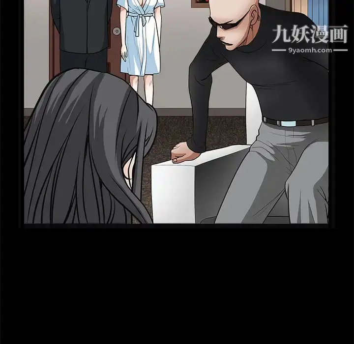 漫画《枷锁》第28话第65张图