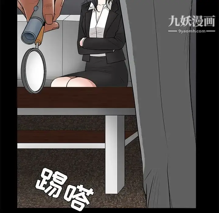 漫画《枷锁》第28话第69张图