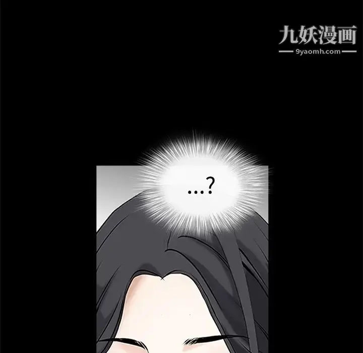 漫画《枷锁》第28话第70张图
