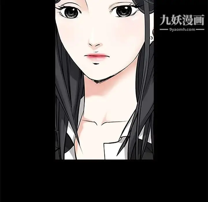 漫画《枷锁》第28话第71张图