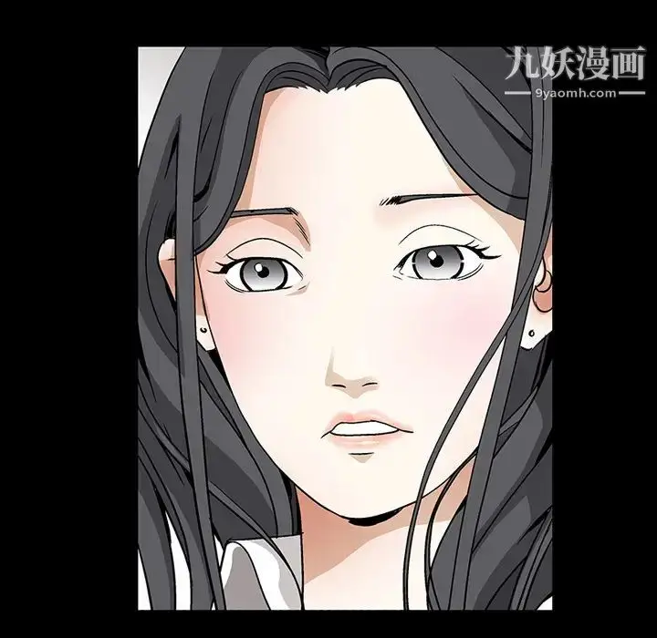 漫画《枷锁》第28话第83张图