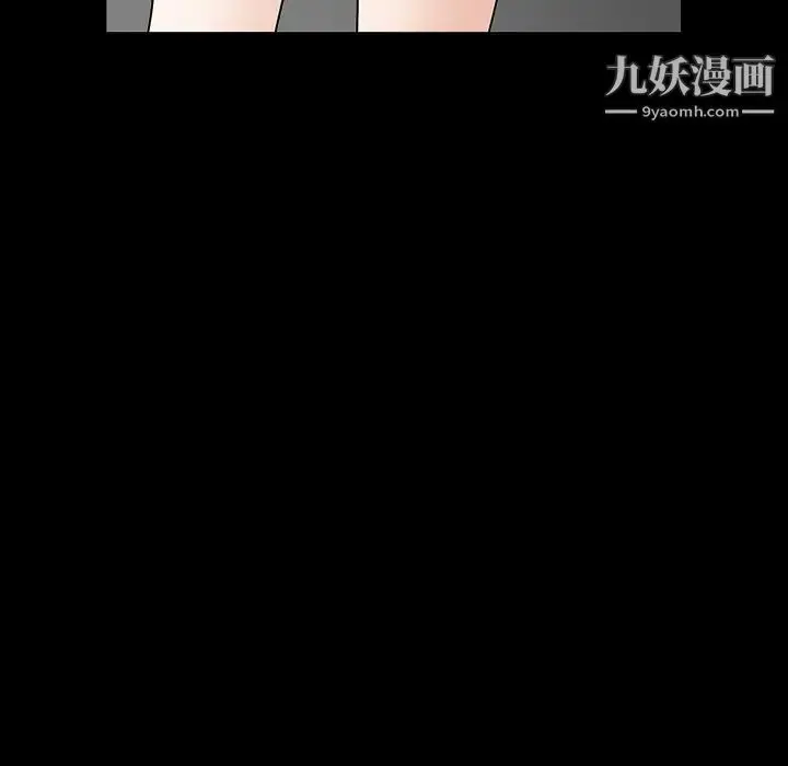 漫画《枷锁》第28话第86张图