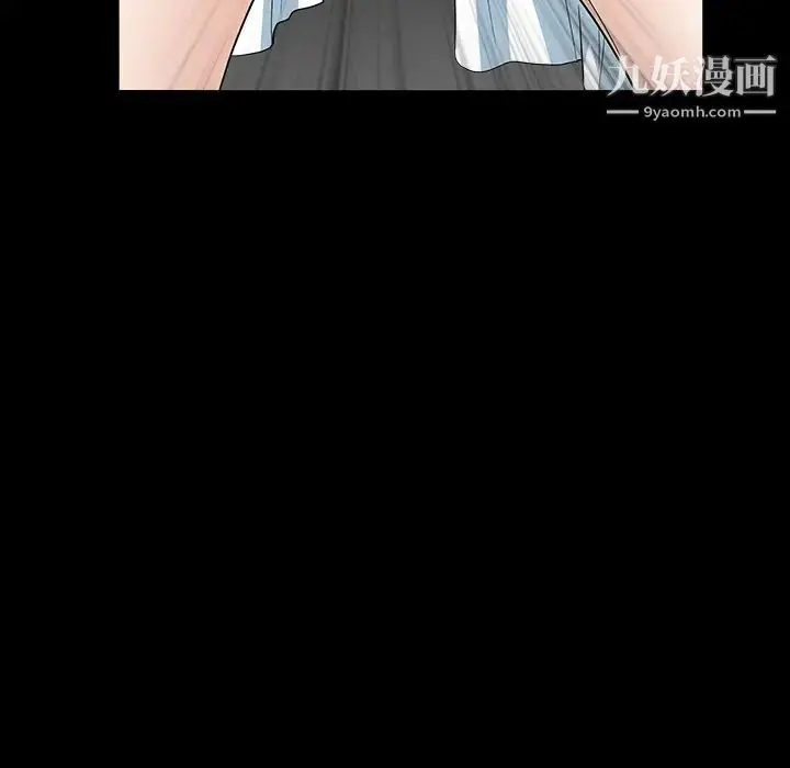 漫画《枷锁》第28话第88张图